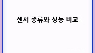 2024 게이밍 마우스 완벽 구매 가이드: 나에게 딱 맞는 마우스 찾기!